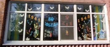 Всероссийская акция "Окно Победы" Всероссийская акция "Окно Победы".