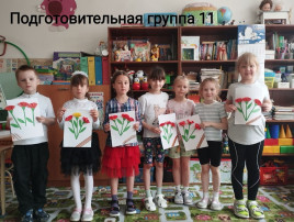 Всероссийский урок Победы Всероссийский урок Победы.